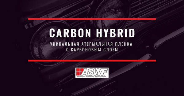 Carbon Hybrid